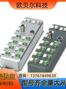 菲尼克斯 PHOENIX 2701511 2701517