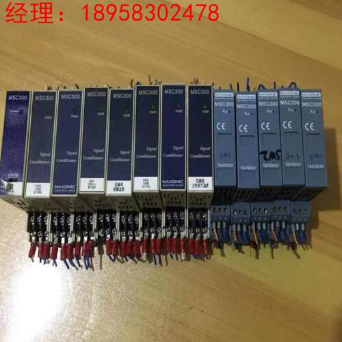 MAXONIC信号隔离器 MSC304E-10C0 MSC304-10C0 拆机  询价