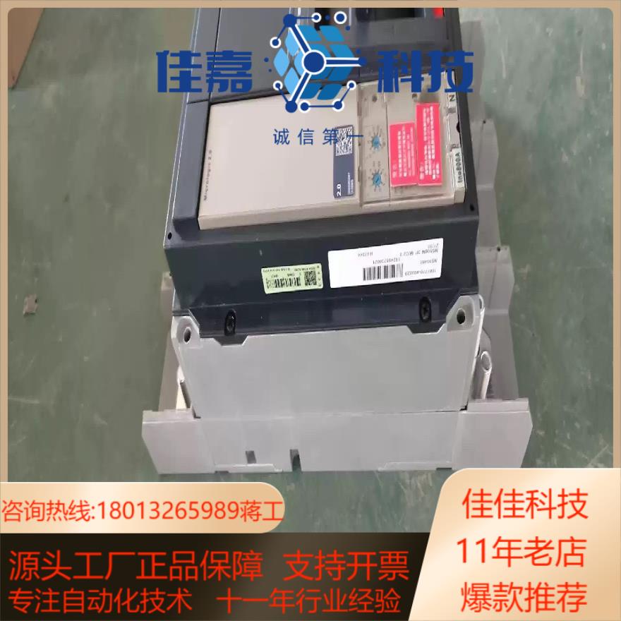 低压断路器NS800A 3P 多了 全新 未使用 3