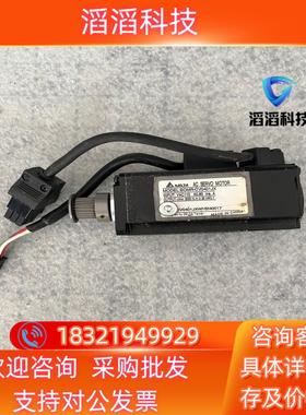 现货100W台达伺服电机ECMR-CV0401JX功