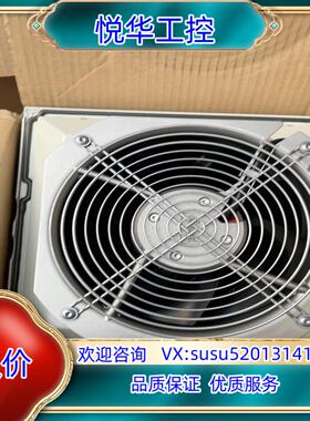 原装全新德国威图机柜风机SK3326107出售，尺寸225电议
