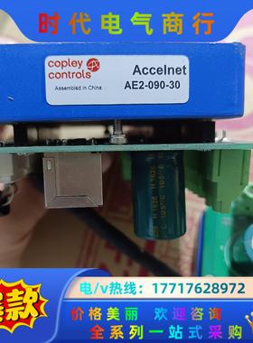 Accelnet Copley Controls Accel议价