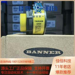 邦纳全新原装 振动传感器QM30VT2现货发货 正品