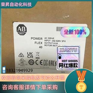 罗克韦尔行货 现货 D6P0N104 22B 现 电子器件