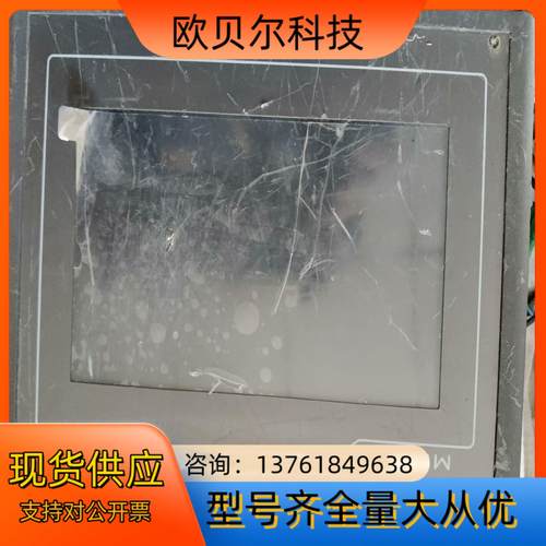 昆仑通态TPC7062KT（TD）