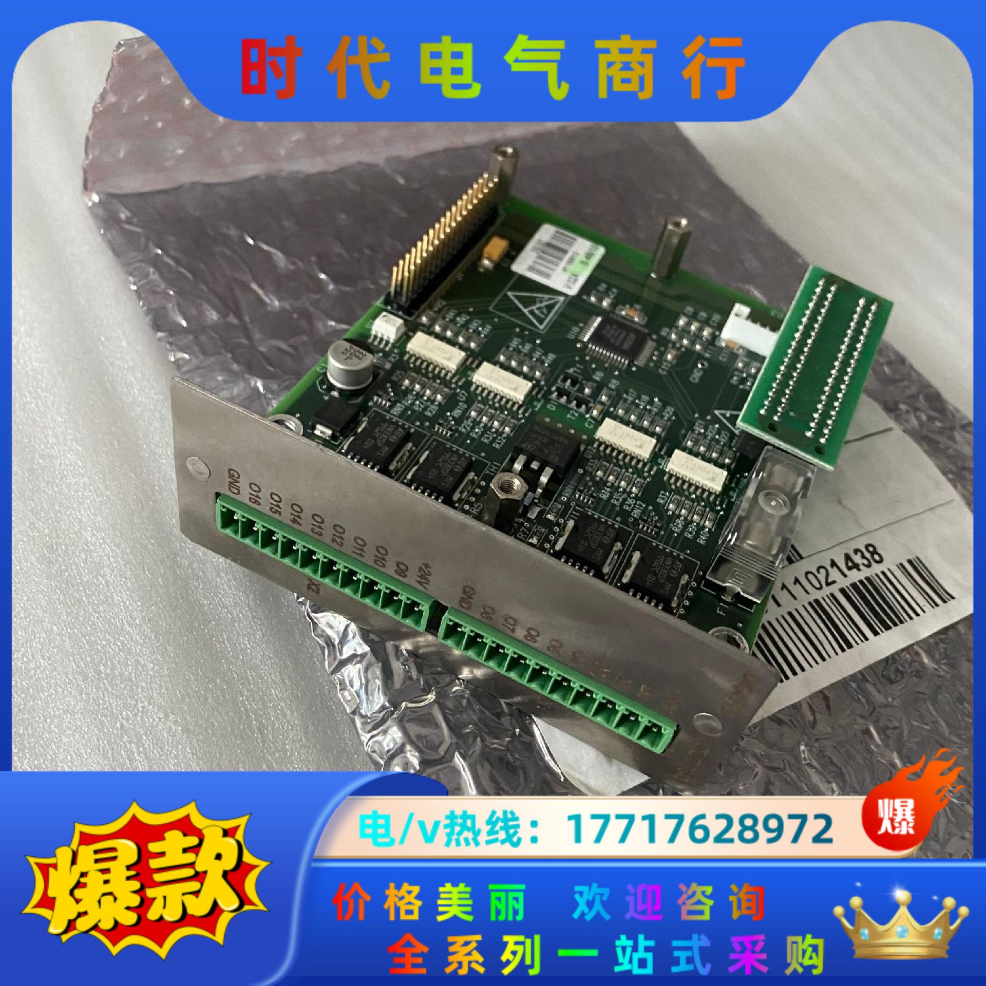 FAGOR KIT CPU 3 DRO innova 861议价