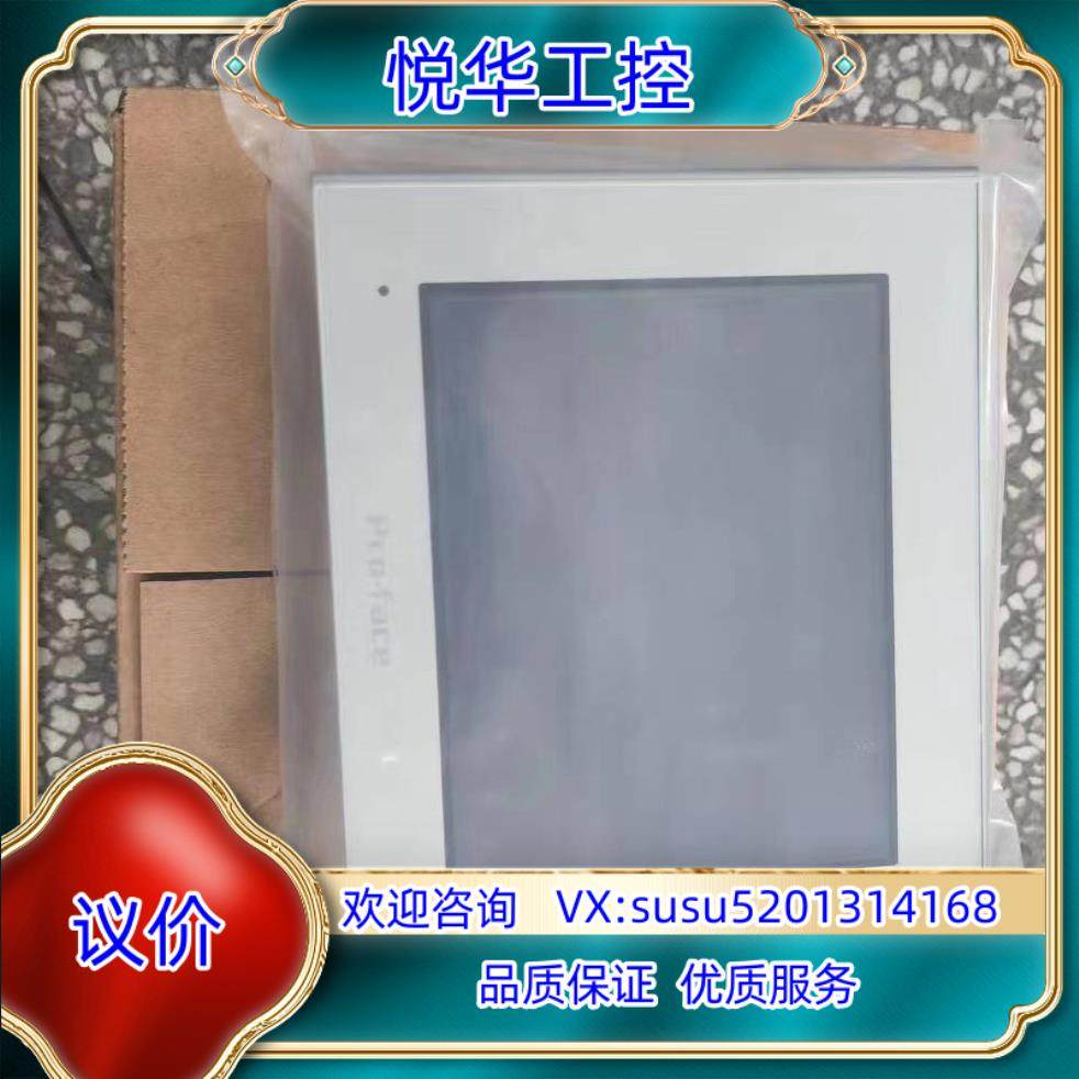 原装普罗菲斯触摸屏AGP3301-S1-D24.AGP3300-议,自行车/骑行装备/零配件,更多零件/配件,淘宝优惠券,粉丝福利购,淘宝优惠卷