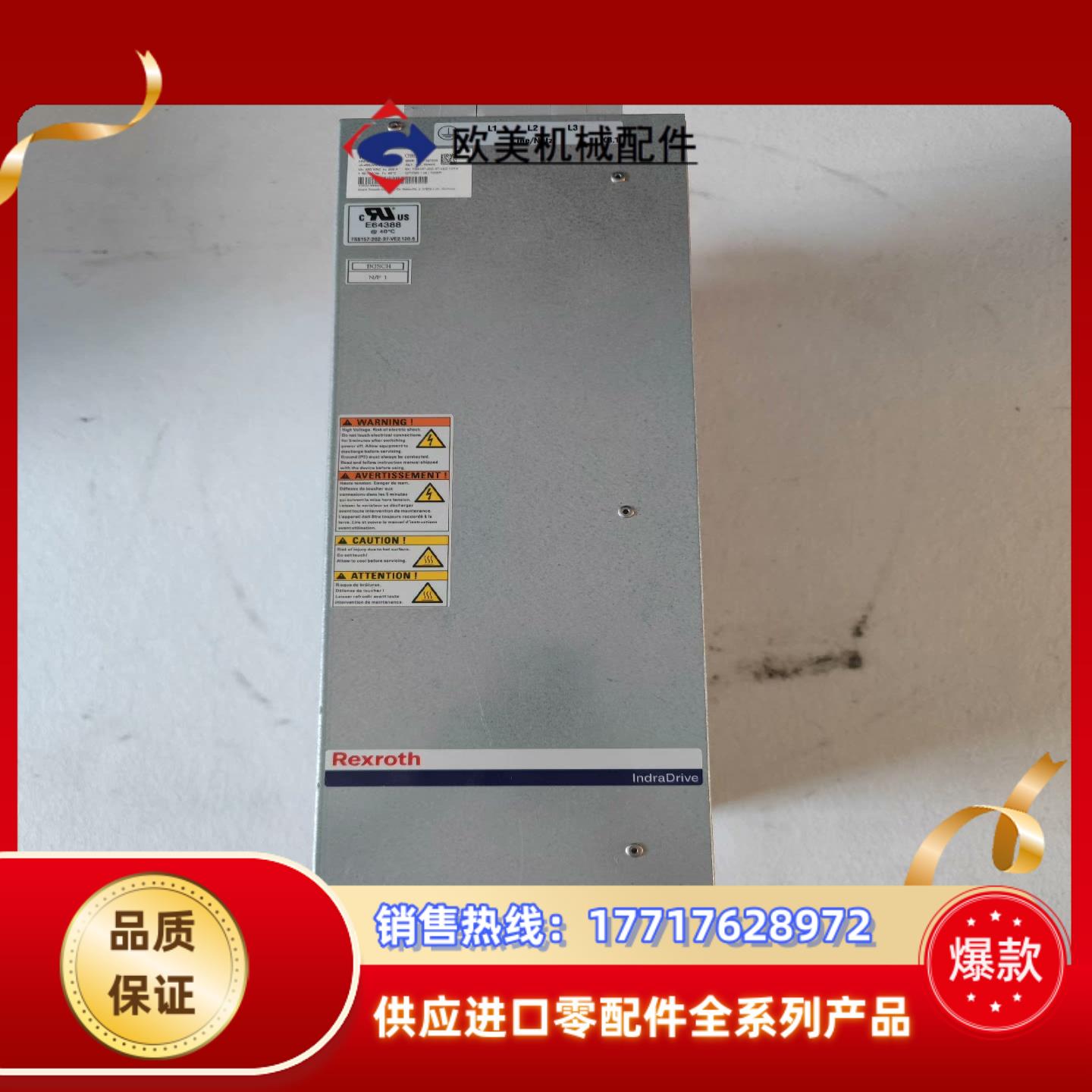 (充新)力士乐电抗器HNF01.1A-F240-E0202-议价