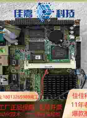 艾讯 LTHC REⅤA6一RC主控板