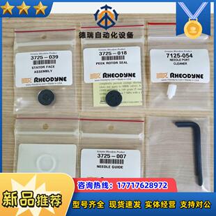 3725 018制备进样阀转子定子面全新rheodyne议价