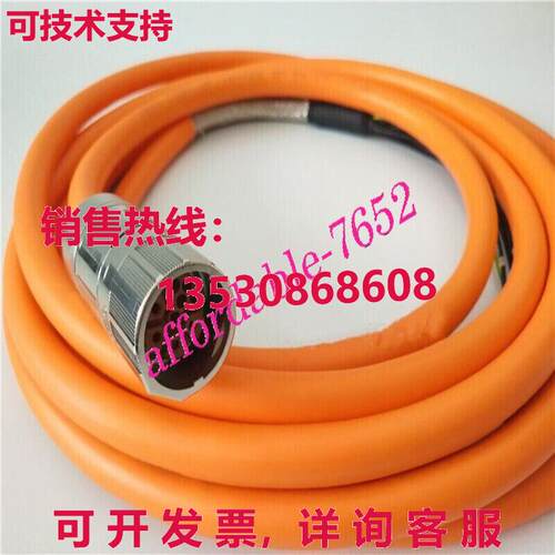原装供应伺服电源线 2090-CSBM1DF-18AF05 5M
