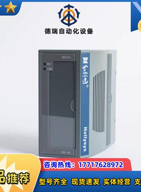 和利时HollySys 8通道电流型模拟量输出模块FM151议价