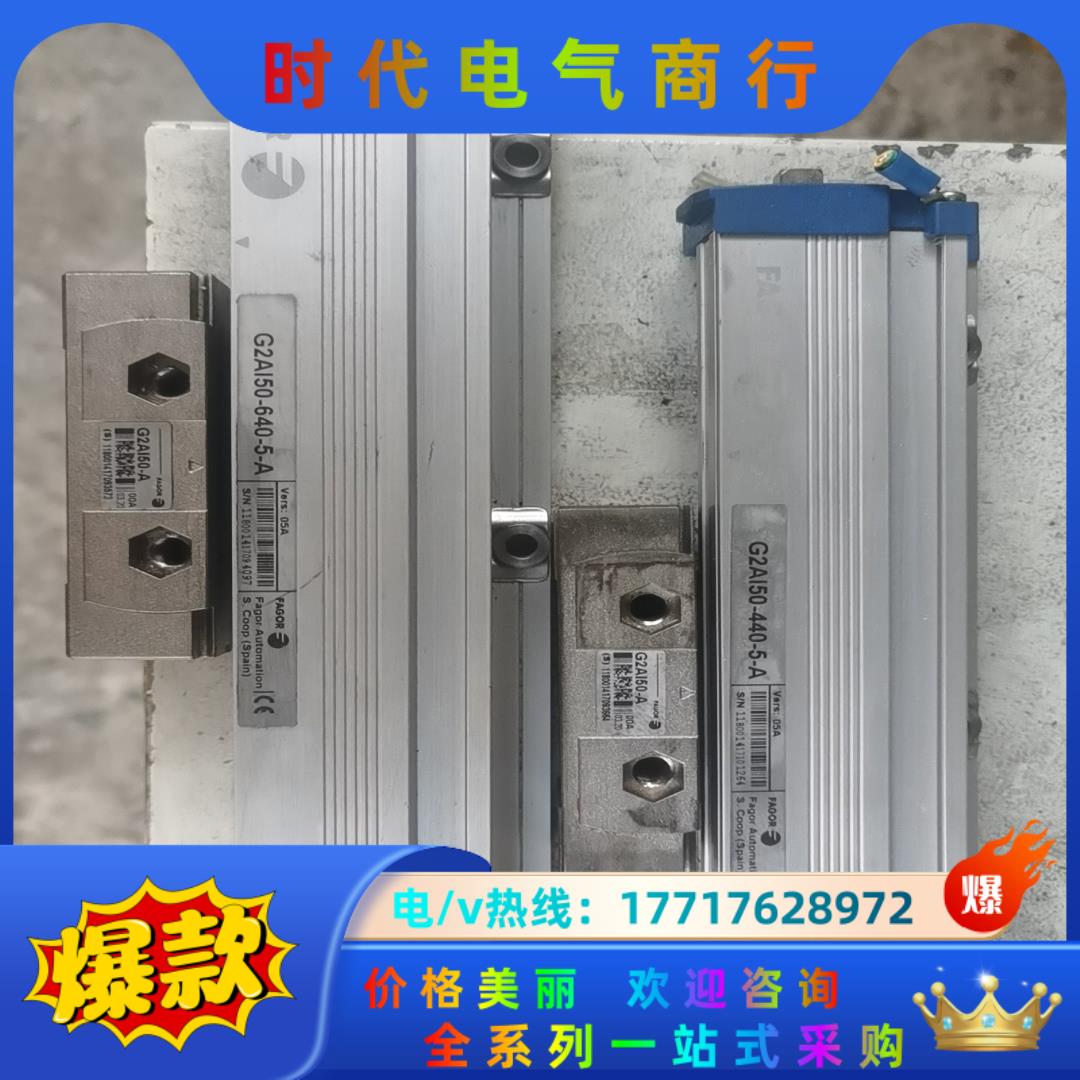 西班牙发格光栅尺，G2AI50，760560看图0.议价