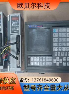 广数928tca系统一套成色特别好的电机280驱动330