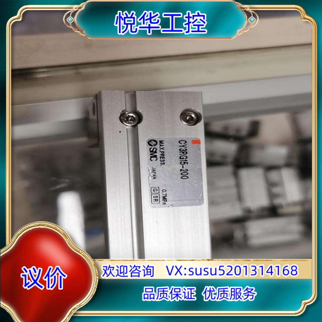 原装SMC气缸CY3RG15-200议价