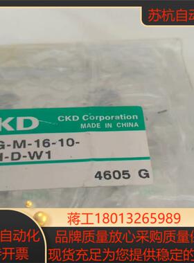 CKDSTG-M-16-10-T0H-D-W1气缸C45