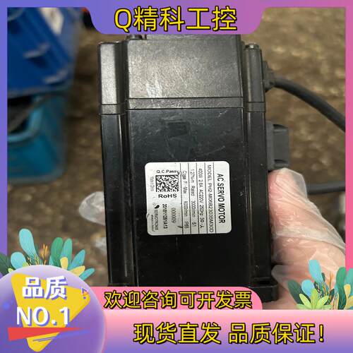 现货以色列高创 电机PH2一M06B23035M30D 400W