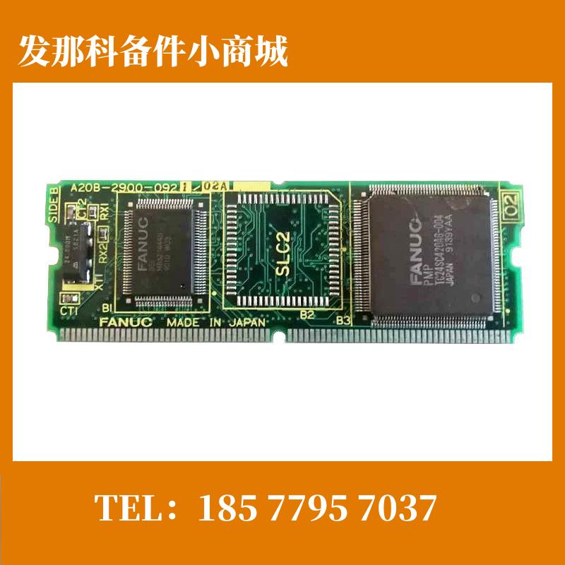 A20B-2900-0921 原装拆机小板发那科全新原装现货议价出售