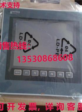 供应原装Hitech PWS6500S-S HMI触摸屏PWS6500SS