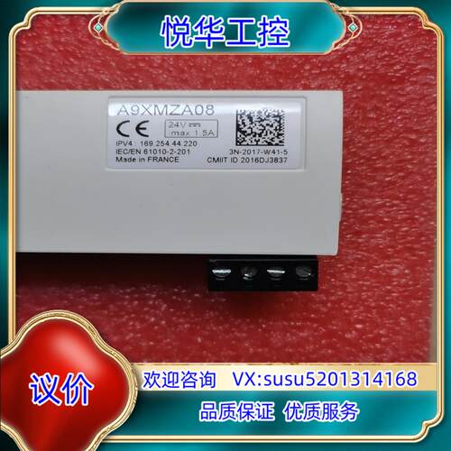 A9XMZC08  l／0模块一无线和modbus转换议价