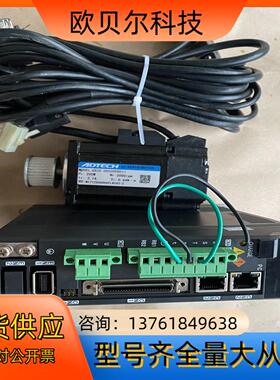 众为兴伺服电机套装：驱动器：QXMP02N1-B,，