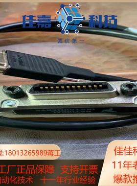 NI 183285C-02 TYPE X13 电缆24-24