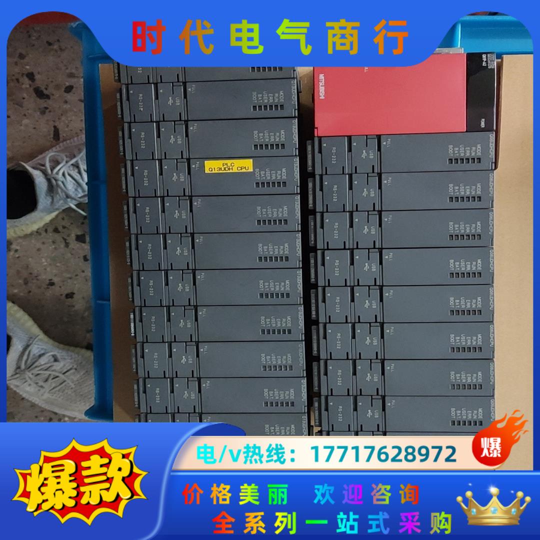 Q06UDHCPU   Q13UDHCPU议价