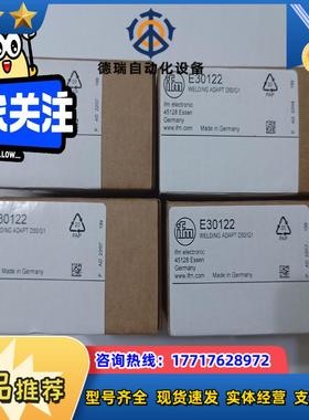 德国IFM/易福门过程传感器的焊接适配器E30122