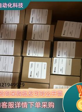 现货和利时plc模块LE5118.LE5119.LE5310.L