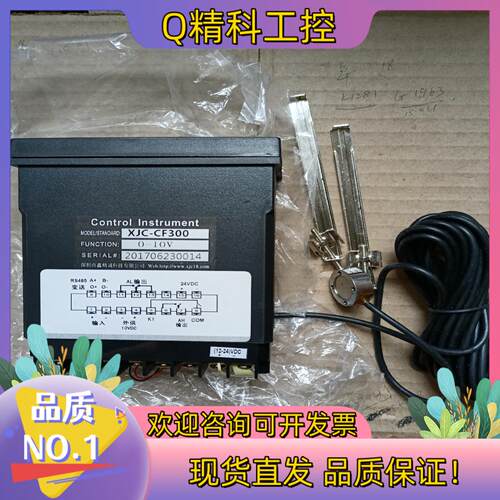 现货鑫精城称重传感器XJC-CF3005KG全新原装假