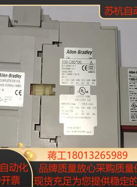100-C85*00，AB继电器，100-C85*00  组