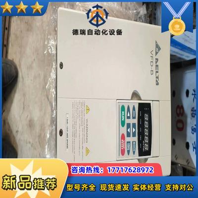 台达变频器vfd-b MODEL:VFD075B43A功率7议价