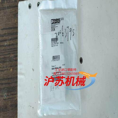 全新菲尔普斯，MINI  MCR-SL-PTB,隔离器，