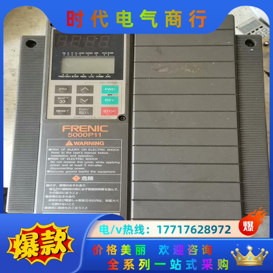 原装富士P11系列变频器FRN11P11S-2拍摄议价