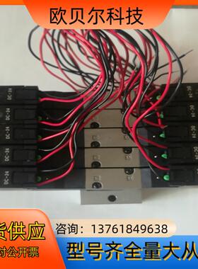 电磁阀组  CKD 喜开理  4KB139-C2  DC24