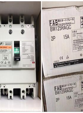 FUJI/富士 塑壳断路器BW125RAGC 2P 15A