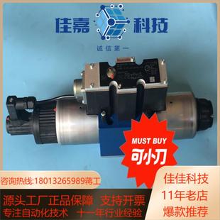 E75 G24K 4WREE10 R900927230