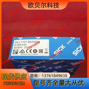 B434S04 西克传感器GLL170T 全新原装 正品