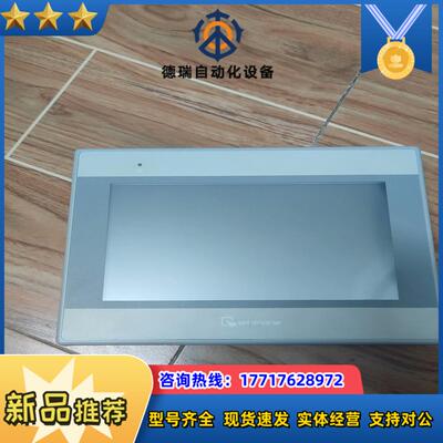 威纶通触摸屏mt8071ie议价