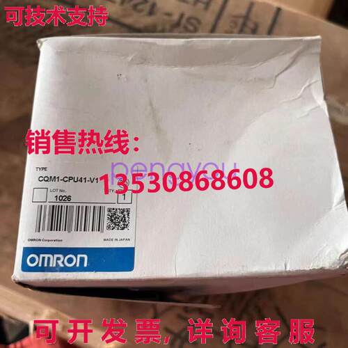 CQM1-CPU41-V1 CPU输入输出库存现货
