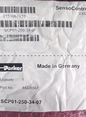 派克压力传感器全新，SCP01-250-34-07