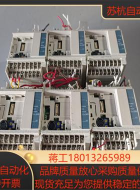 PLC三菱 FX1S-20MR-001 缺件 实物拍