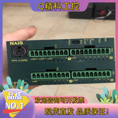现货PLCFP0-C10RS  FP0-E8RS