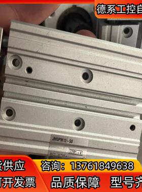 SMC三杆气缸JMGPM12-50 现货4个，320