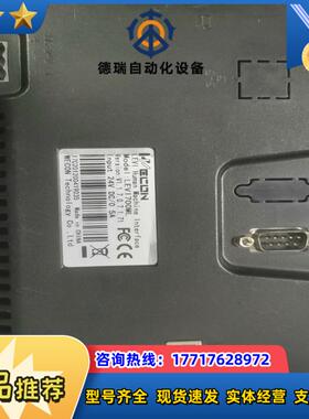 维控触摸屏LEVI700ML，实图拍摄，功能正常，发货前可通议价