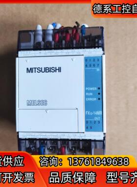 FX1S-14MR-001 PLC模块 正品实物