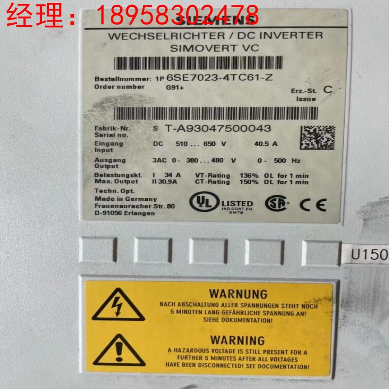 西门子 6SE7023-4TC61-Z 拆机  询价