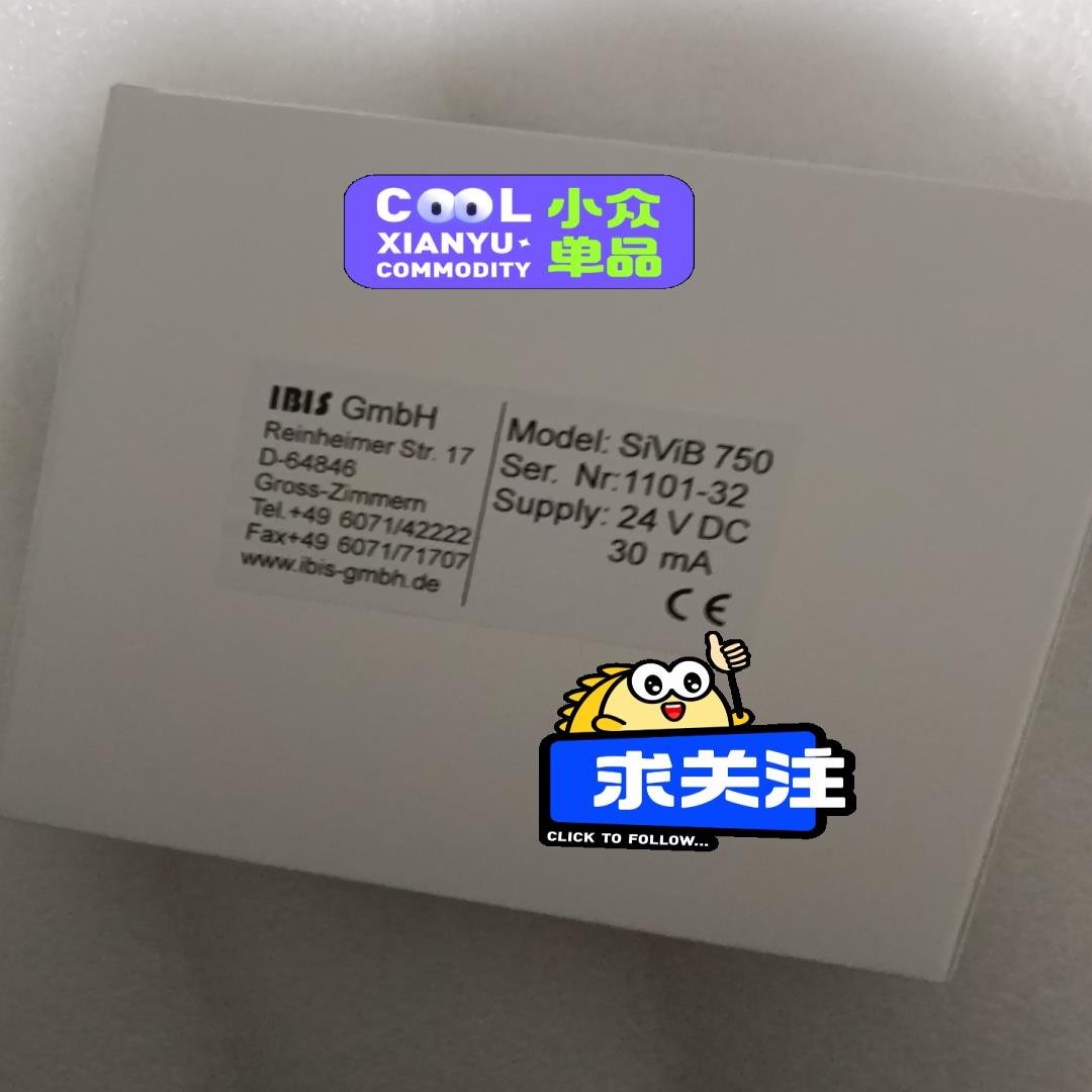 IBIS   SiViB 750全新原装正品，现货出售，懂的