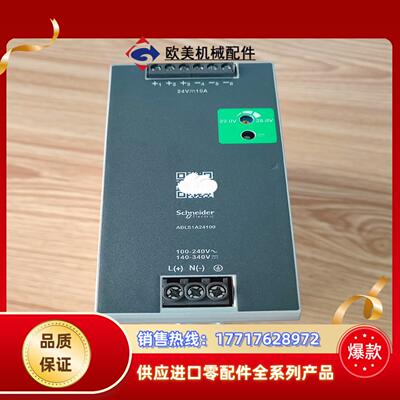 电源，ABLS1A24100，1台议价