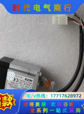 HCFA禾川100W伺服电机SV-X2MH010A-N2LN议价